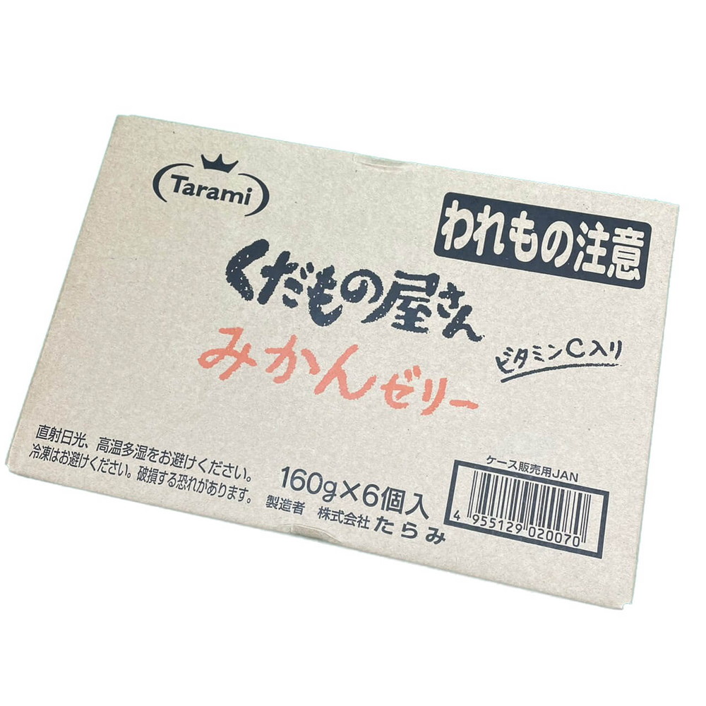 3営業日以降お届け】tarami くだもの屋さんみかんゼリー 160g×6個1箱 – Nikko Now Plus+