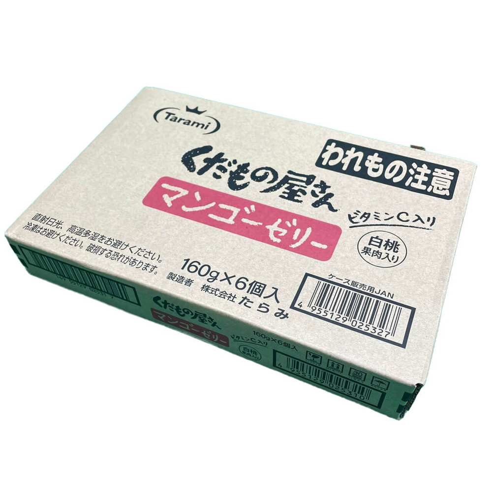 3営業日後以降お届け】tarami くだもの屋さんマンゴーゼリー 160g×6個1箱 – Nikko Plus