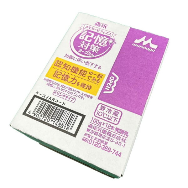 森永乳業 記憶対策ヨーグルト 100g×12本入 01