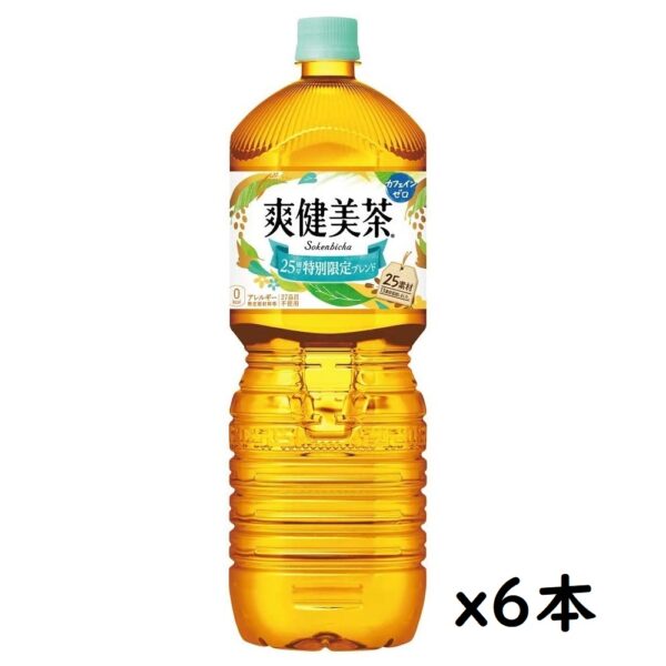 爽健美茶-ペコらくボトル-2LPET×6本2