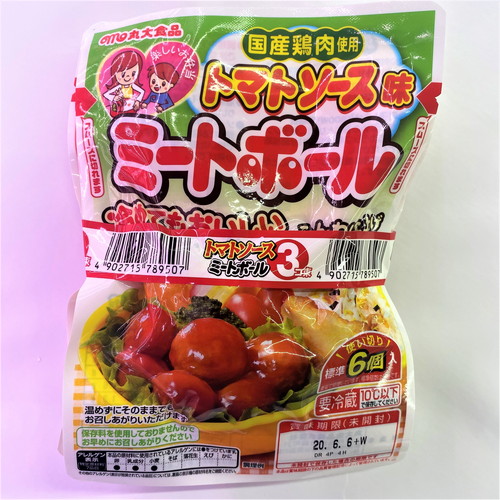 丸大食品 トマトソース味ミートボール 57g 3個束 Nikko Now 安威店