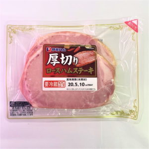 伊藤ハム 厚切りロースハムステーキ 155g Nikko Now 安威店