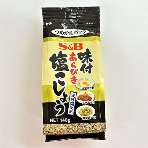 ｓ ｂ 味付あらびき塩こしょう つめかえパック 140g Nikko Now 安威店