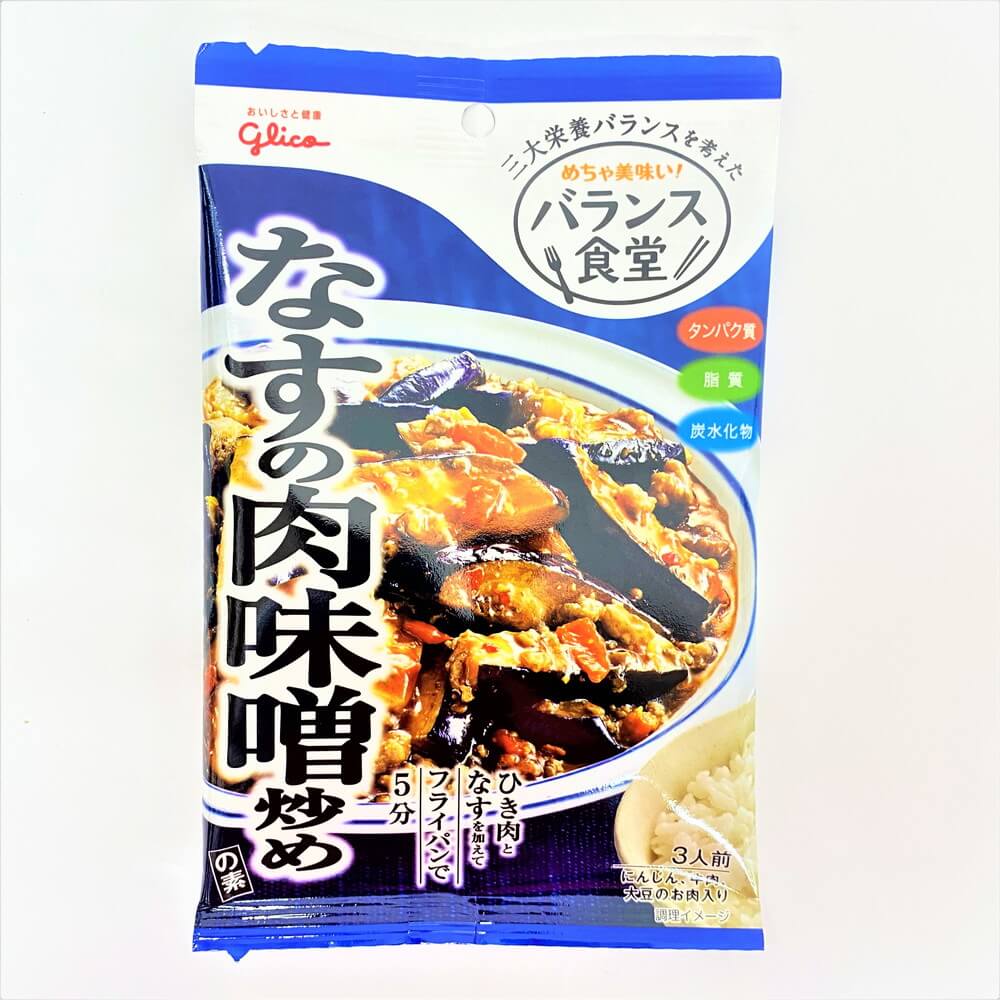 グリコ バランス食堂なすの肉味噌炒めの素 3人前 – Nikko Now 安威店