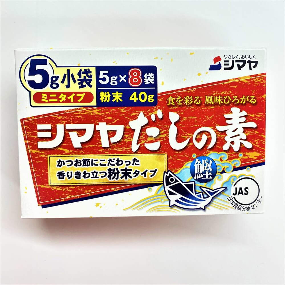 シマヤ だしの素ミニタイプ 5g 8袋 Nikko Now 安威店