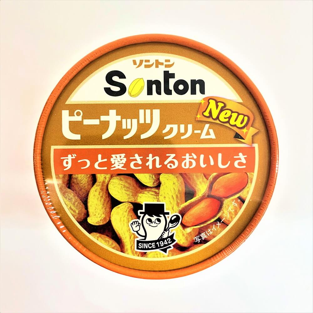 ソントン ピーナッツクリーム 135g Nikko Now 安威店