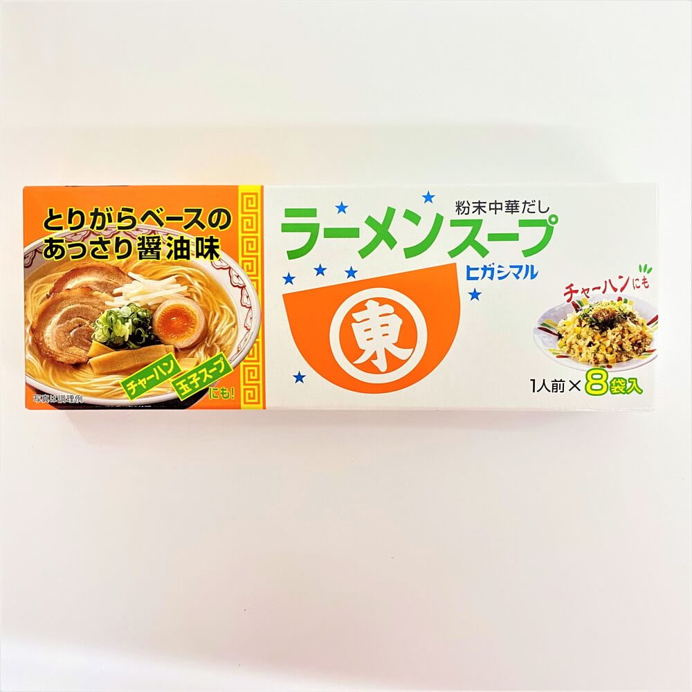 ヒガシマル ラーメンスープ 9g×8袋入 – Nikko Now 安威店