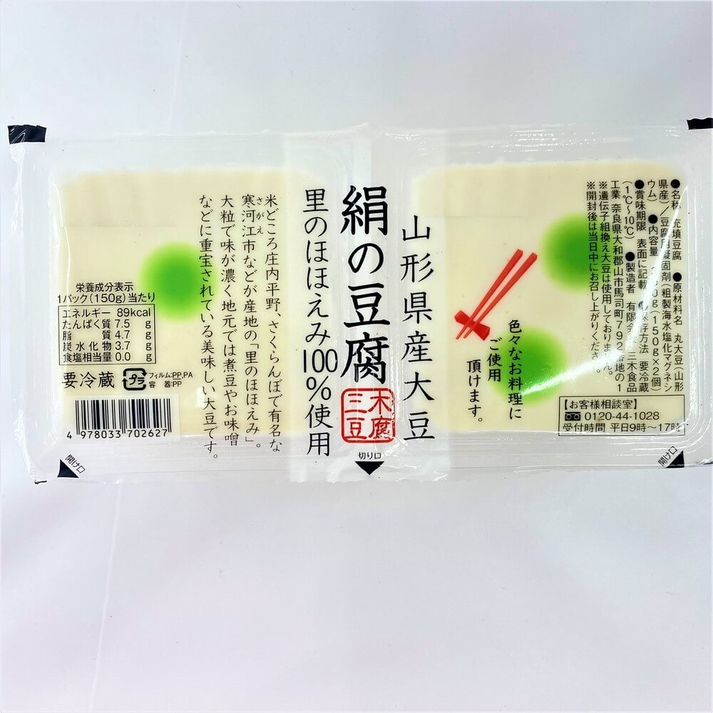 三木食品 山形県産大豆きぬ豆腐 150g 2 Nikko Now 安威店