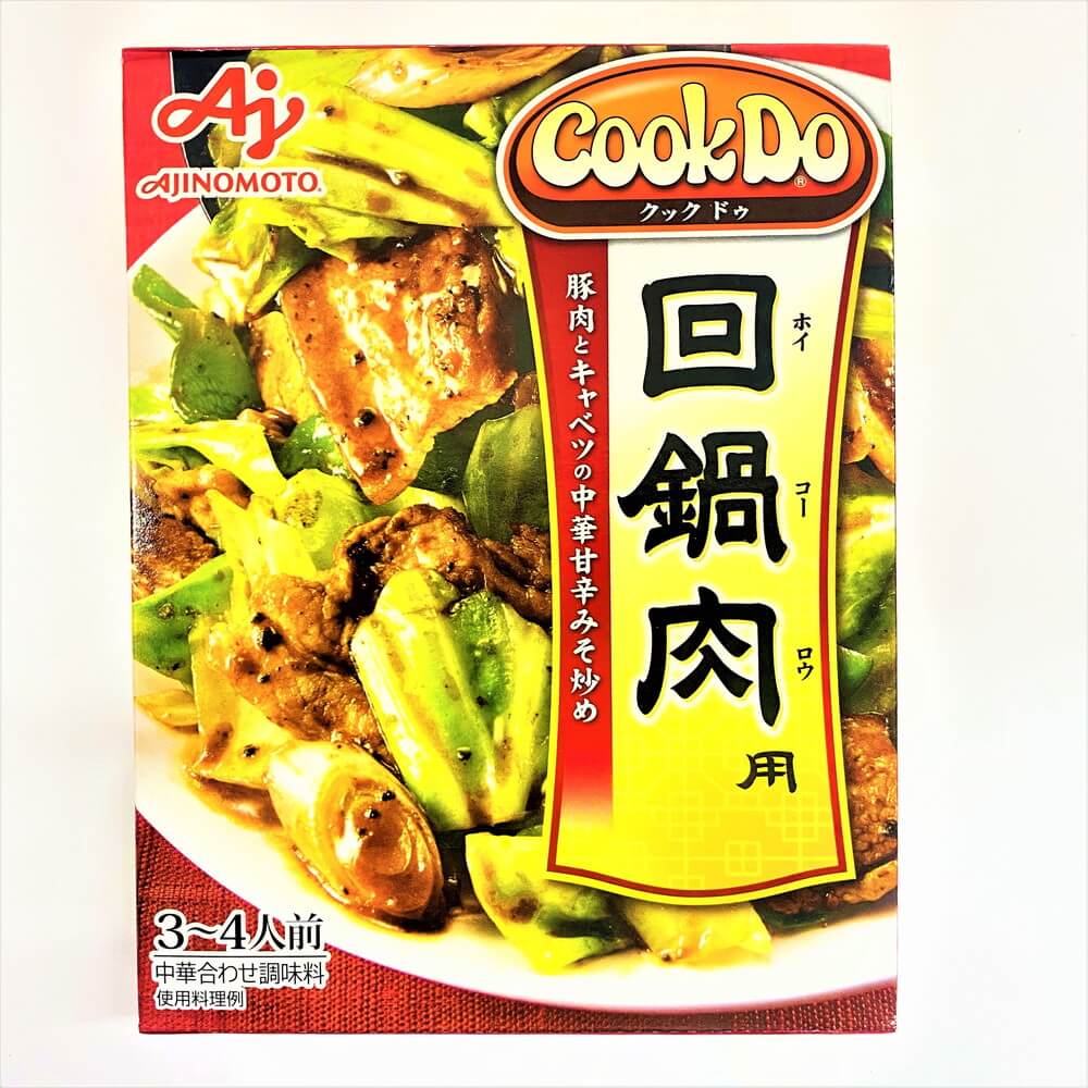 LOHACO Yahoo 店CookDo クックドゥ 2個 回鍋肉3〜4人前 味の素