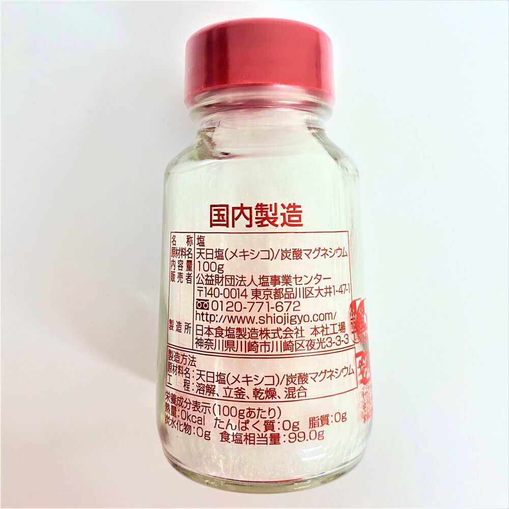 塩事業センター 食卓塩 100g Nikko Now 安威店