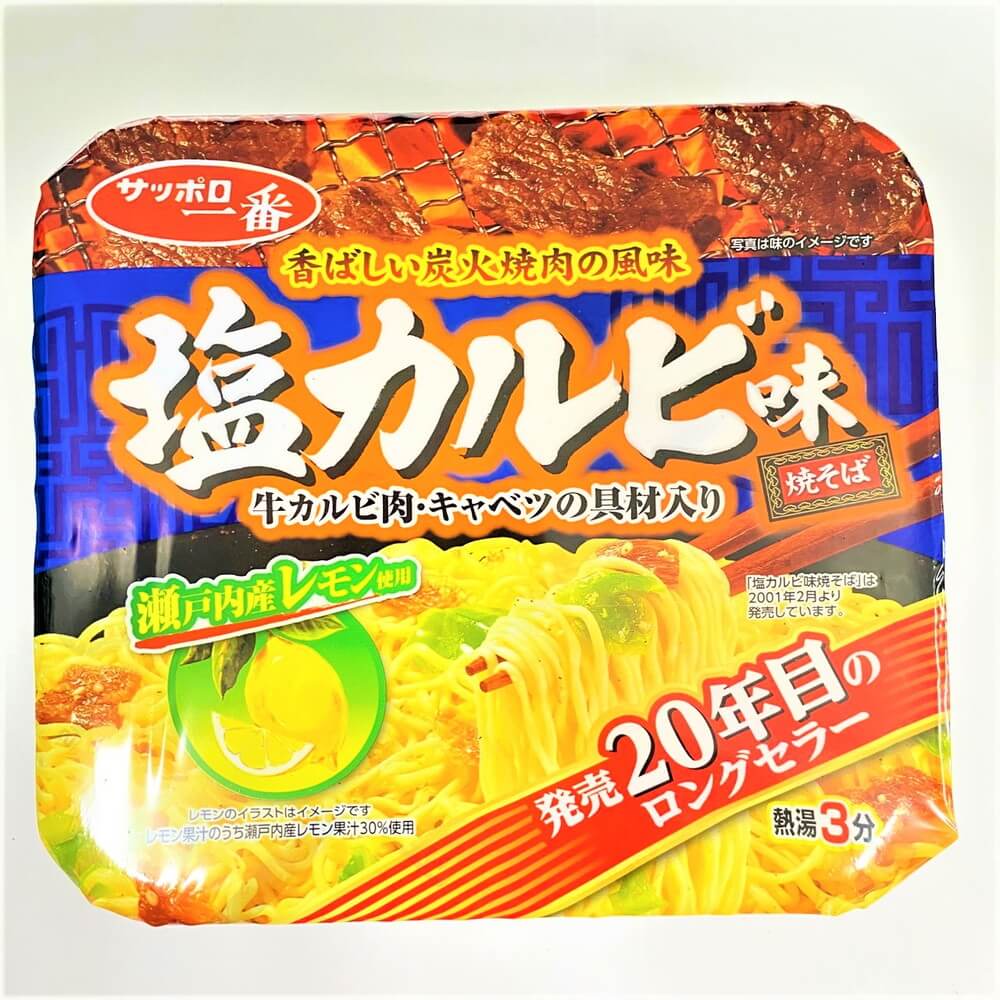 サンヨー 塩カルビ味焼そば 109g Nikko Now 安威店