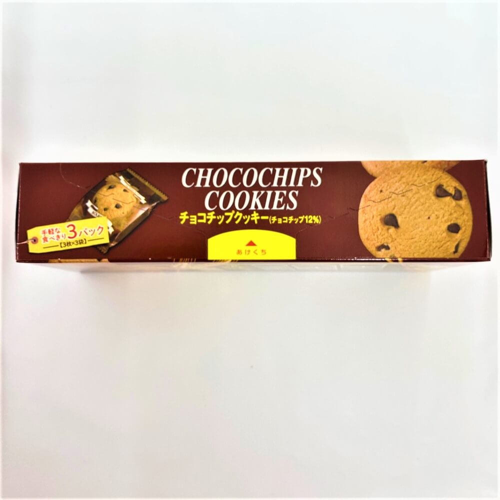 ブルボン チョコチップクッキー 3枚 3袋 Nikko Now 安威店