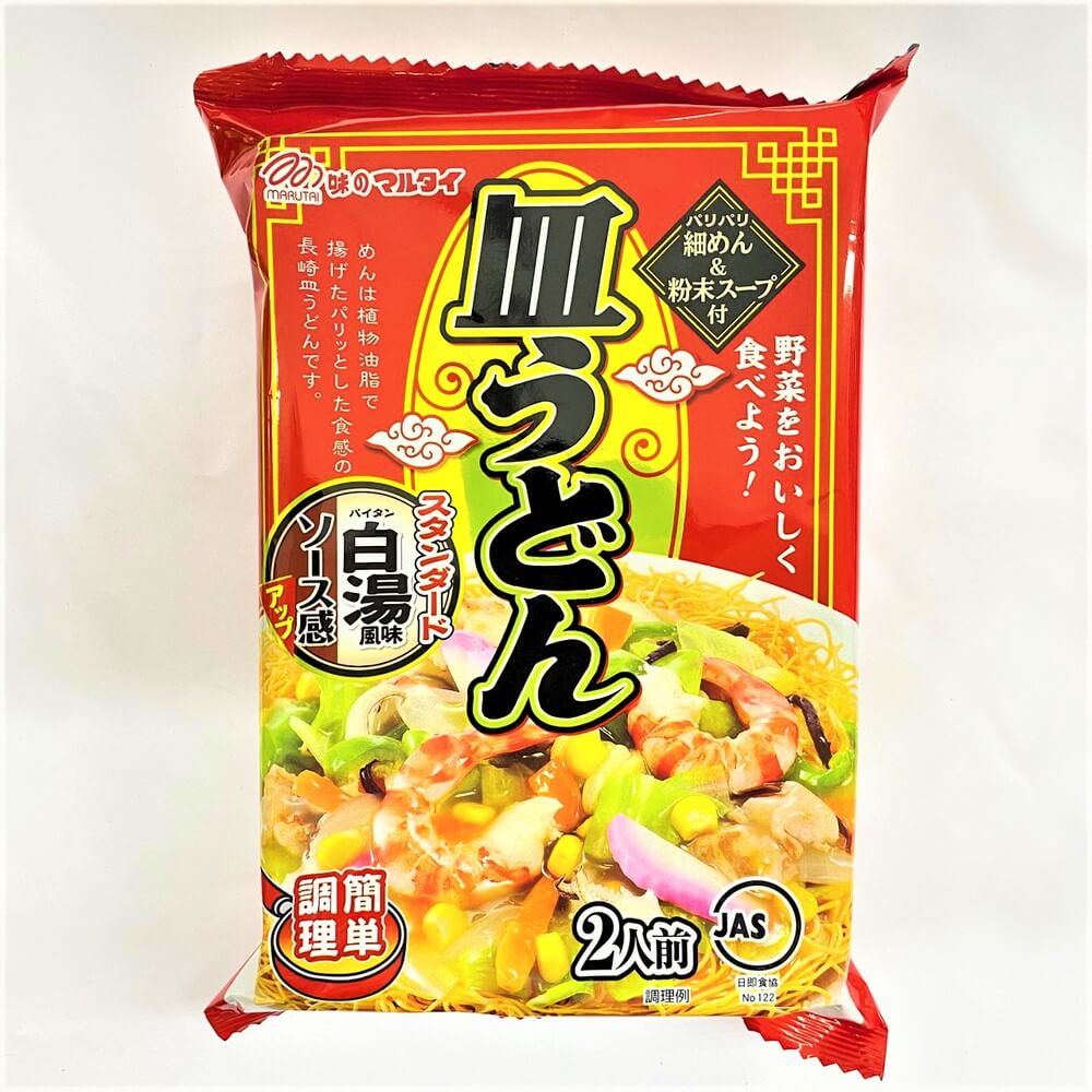 マルタイ 皿うどん白湯風味 2人前 – Nikko Now 安威店