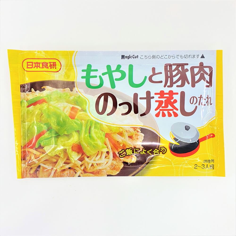 日本食研 もやしと豚肉のっけ蒸しのたれ 2 3人前 Nikko Now 安威店