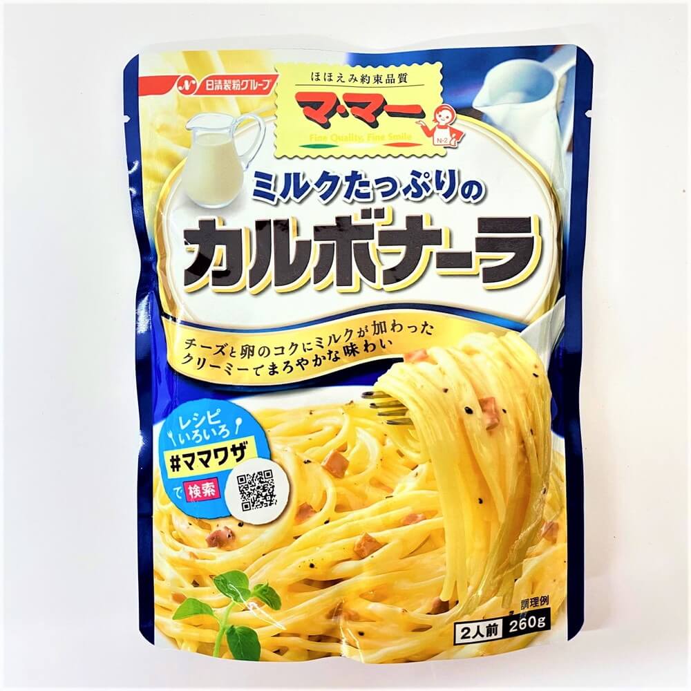 お得セット 日清フーズ マ マー ミルクたっぷりのカルボナーラ 260g