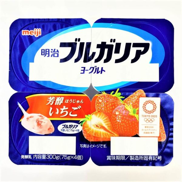 明治乳業 ブルガリア芳醇いちご 75g 4個 Nikko Now 安威店