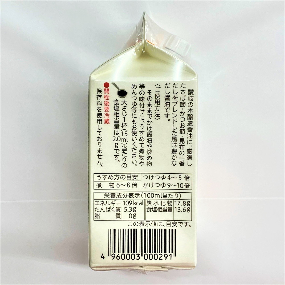 鎌田 だし醤油 0ml Nikko Now 安威店