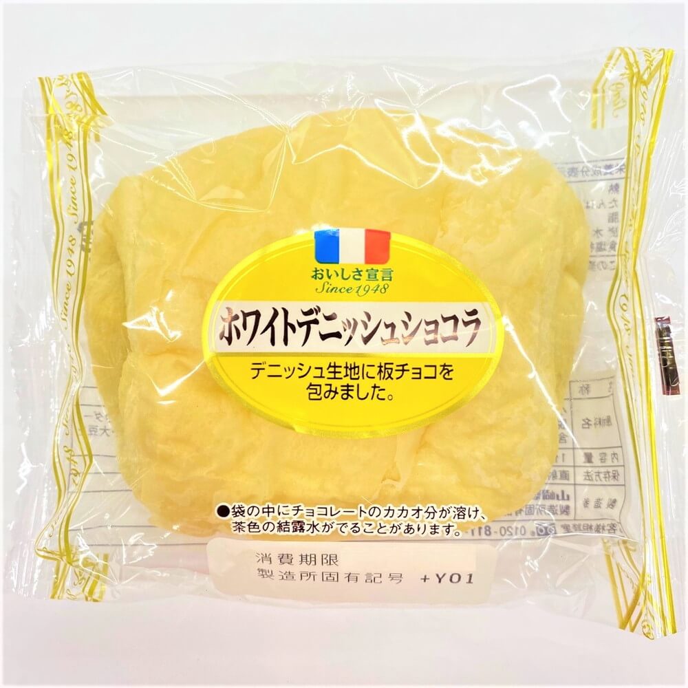 ヤマザキ ホワイトデニッシュショコラ 1個 Nikko Now 安威店