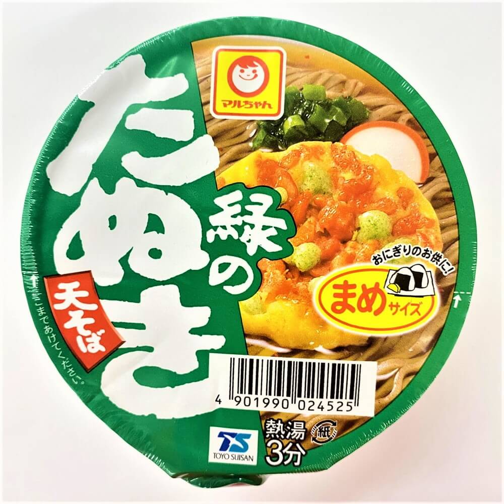 TTD 13290【⭐︎ たぬきち様⭐︎】【美品・数量限定】 ta-146 一億円たぬき（七福神付き）｜信楽たぬき専門店/ネット