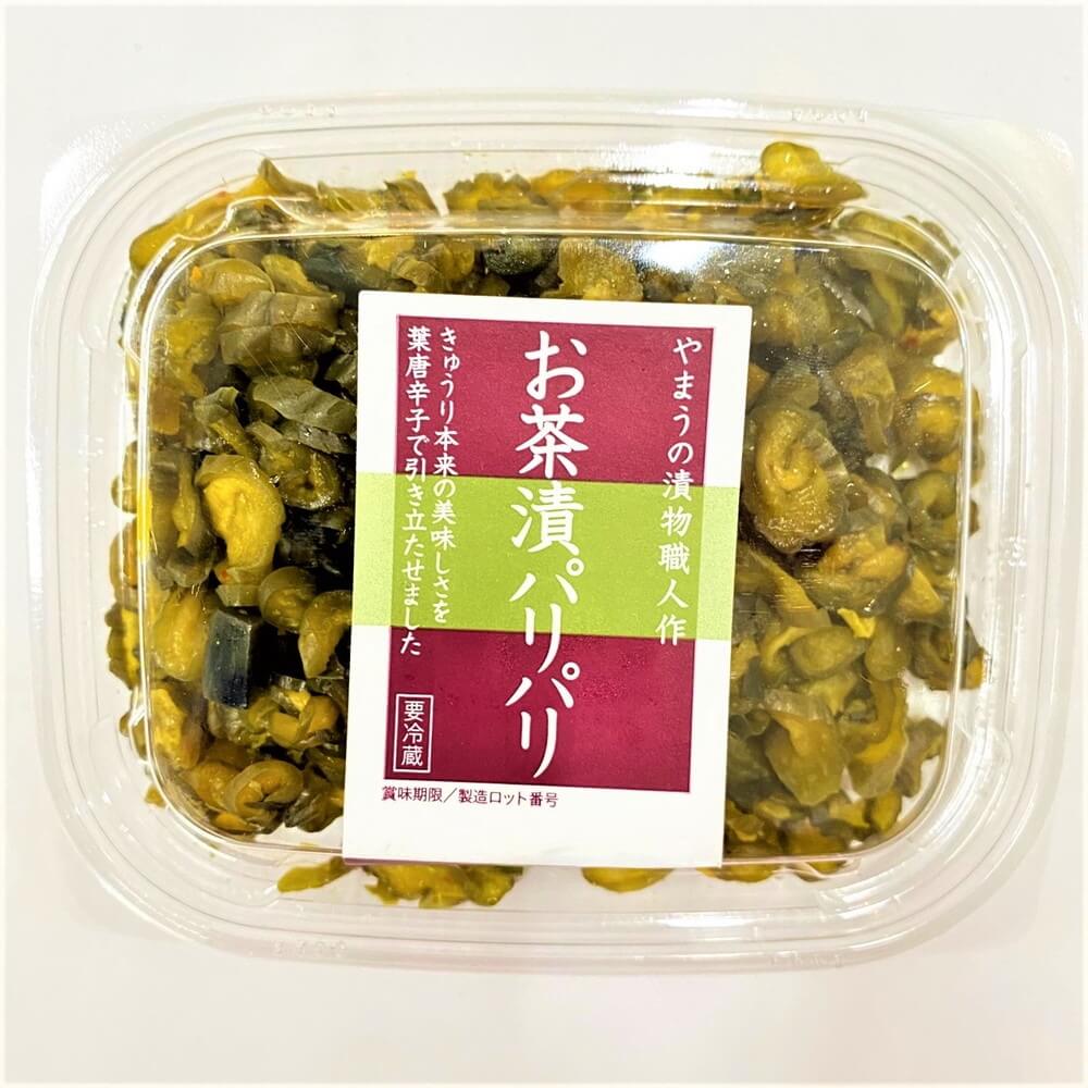 お茶漬