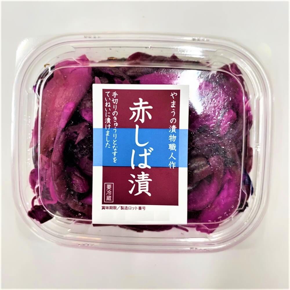 148円 税込 赤しば漬