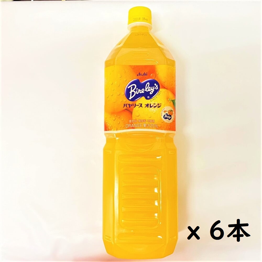 アサヒ バヤリースオレンジ 1 5l 6本 Nikko Now 安威店