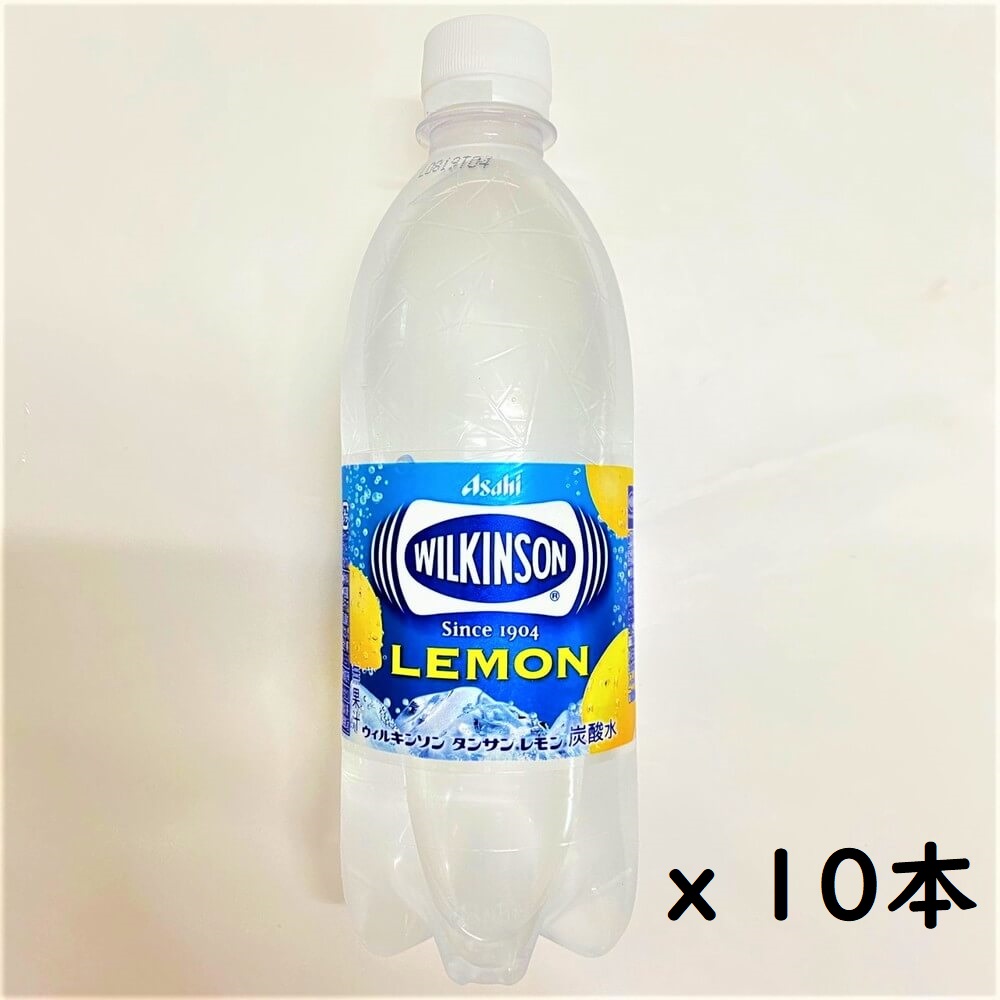 アサヒ ウィルキンソンタンサン(レモン) 500ml×10本 – Nikko Now 安威店