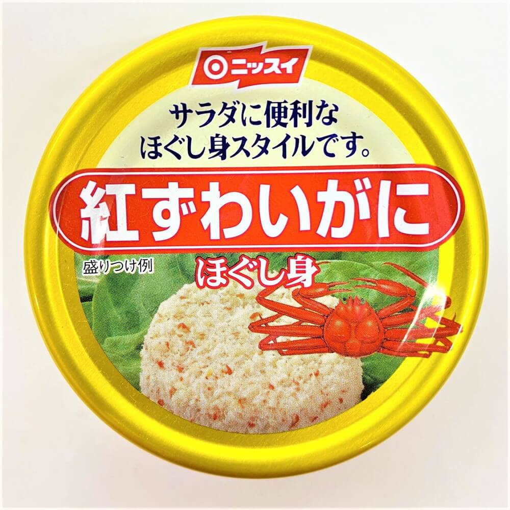 ニッスイ 紅ずわいがにほぐし身 55g Nikko Now 安威店