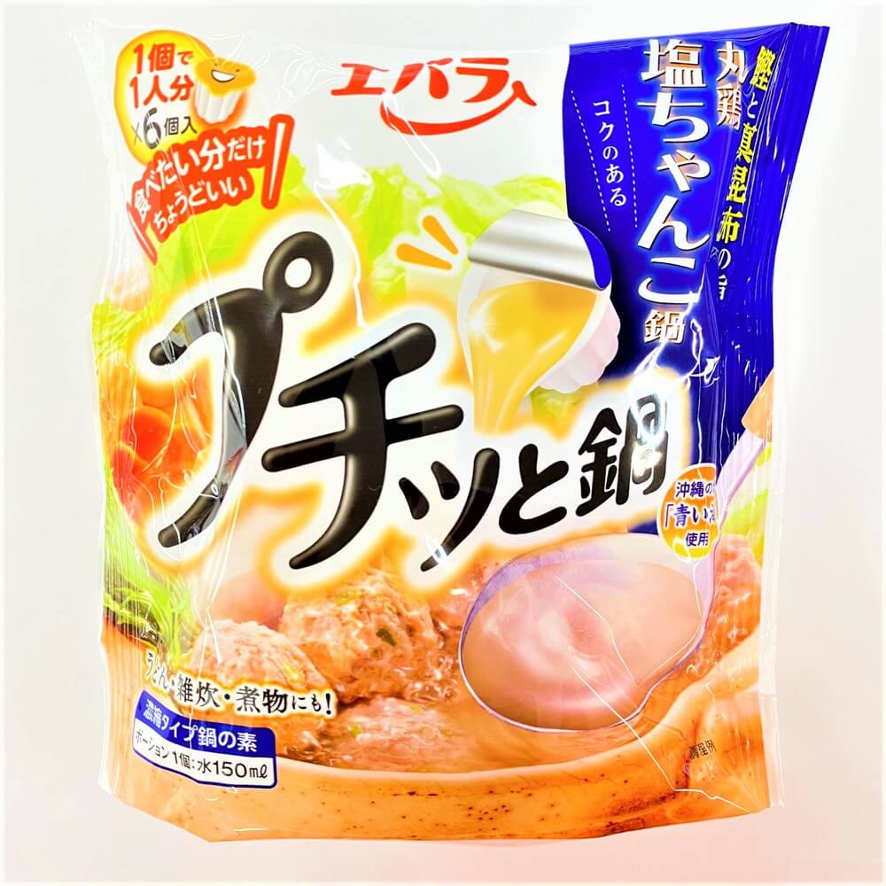 エバラ プチッと鍋(塩ちゃんこ鍋) 23g×6個入 Nikko Now 安威店