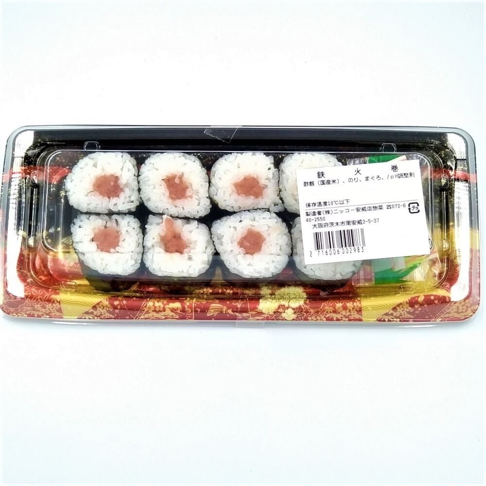 鉄火巻 1パック Nikko Now 安威店